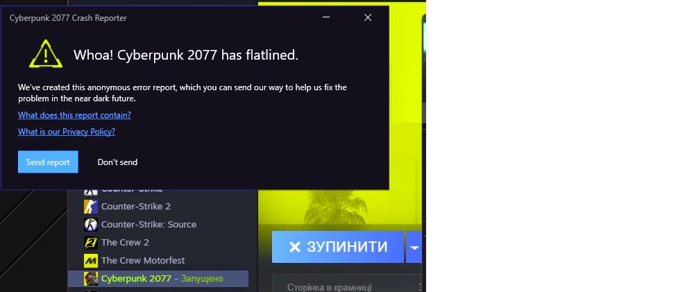 A graphic showcasing the potential impact of false positives on the Counter-Strike 2 community, depicting frustrated and unfairly banned players.