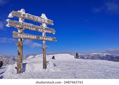 Mount Yotei in Winter