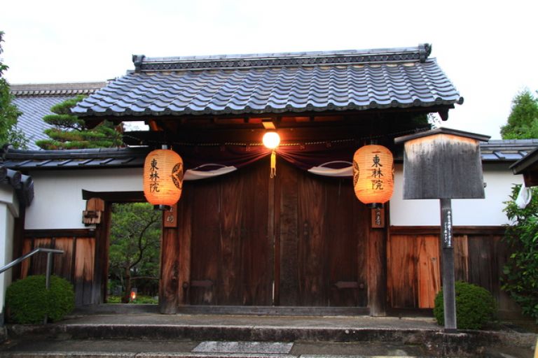 A panoramic view of the hotel blending into the Gion landscape