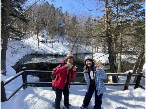 # Unforgettable Hokkaido Winter Adventures: Beyond...