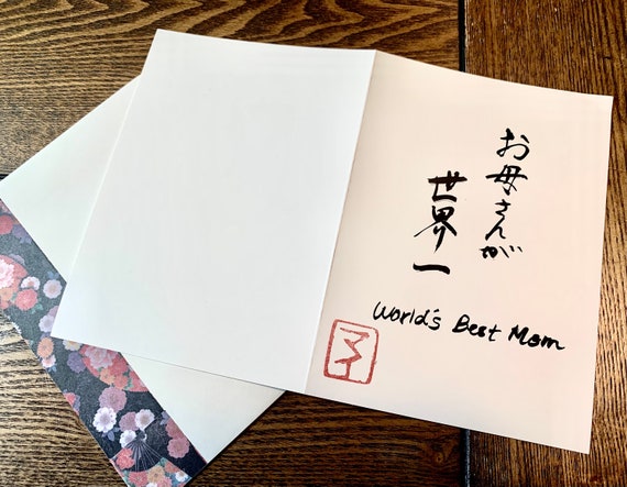 Japanese Tea Ceremony