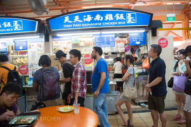 Tian Tian Chicken Rice