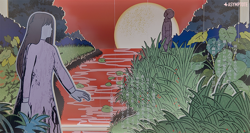 Exterior of Dylan Amsterdam