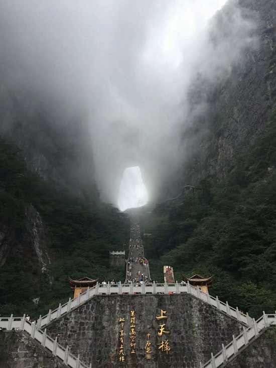 Tianmen Mountain, China