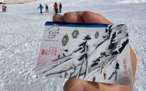 Stunning panoramic shots of Akan-Mashu National Park covered in snow, ideally with Ainu guides in traditional clothing.